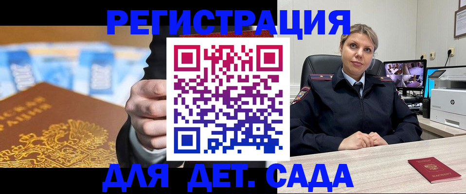 прописка паспорт в Ульяновской области