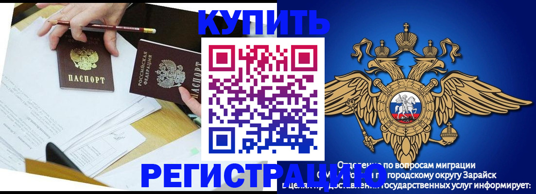 прописка от собственника в Ульяновской области